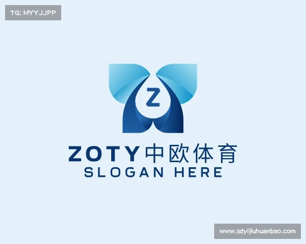 解读zoty中欧体育